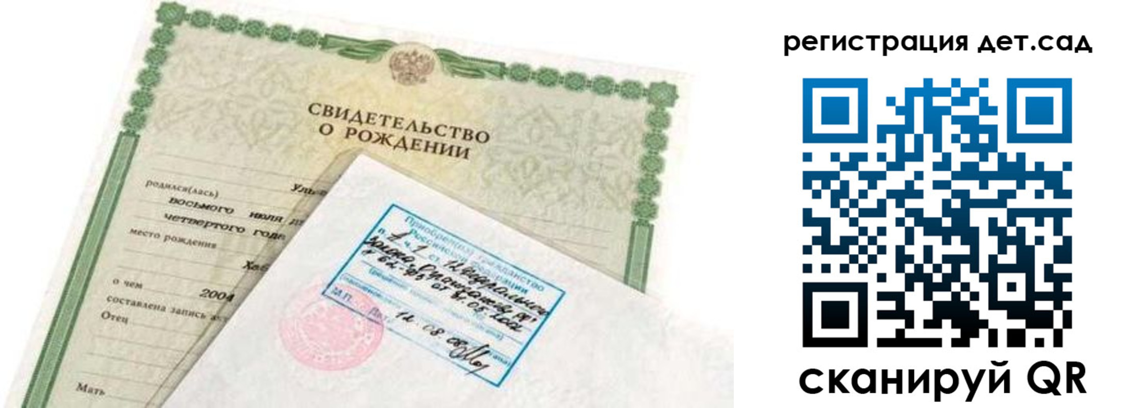 прописка иностранных граждан в Чебоксарах