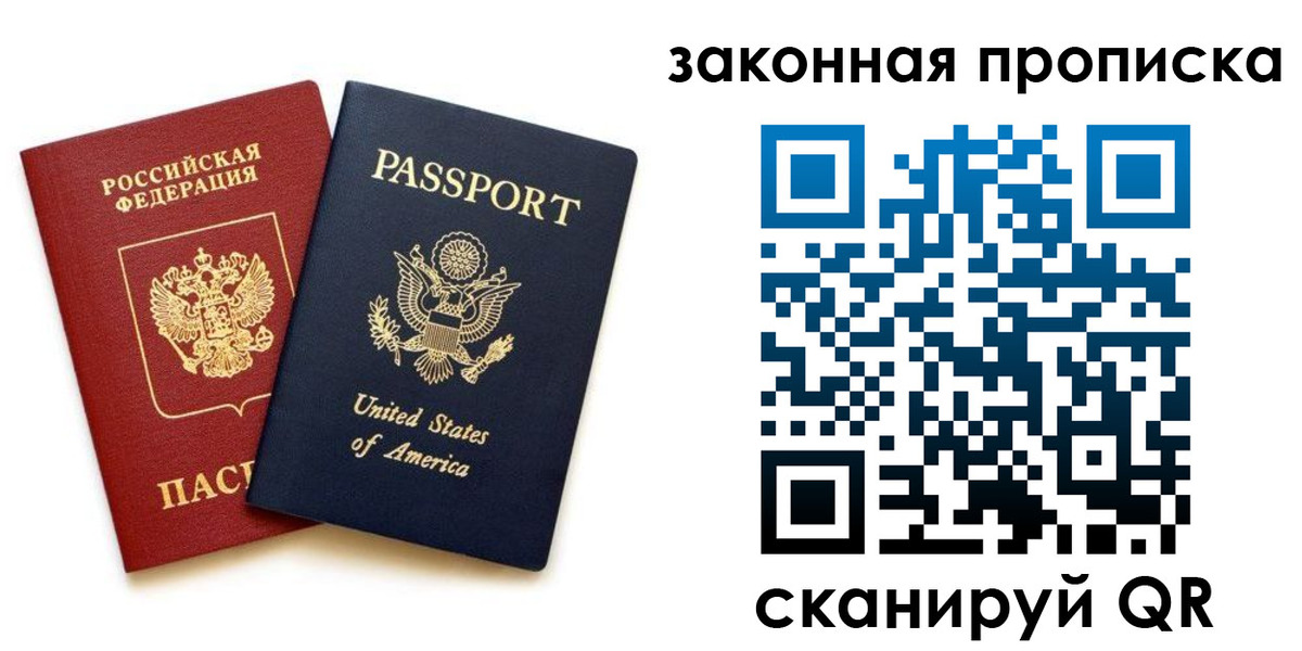 регистрация в Чебоксарах