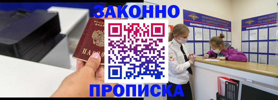 регистрация для дет. сада в Чебоксарах